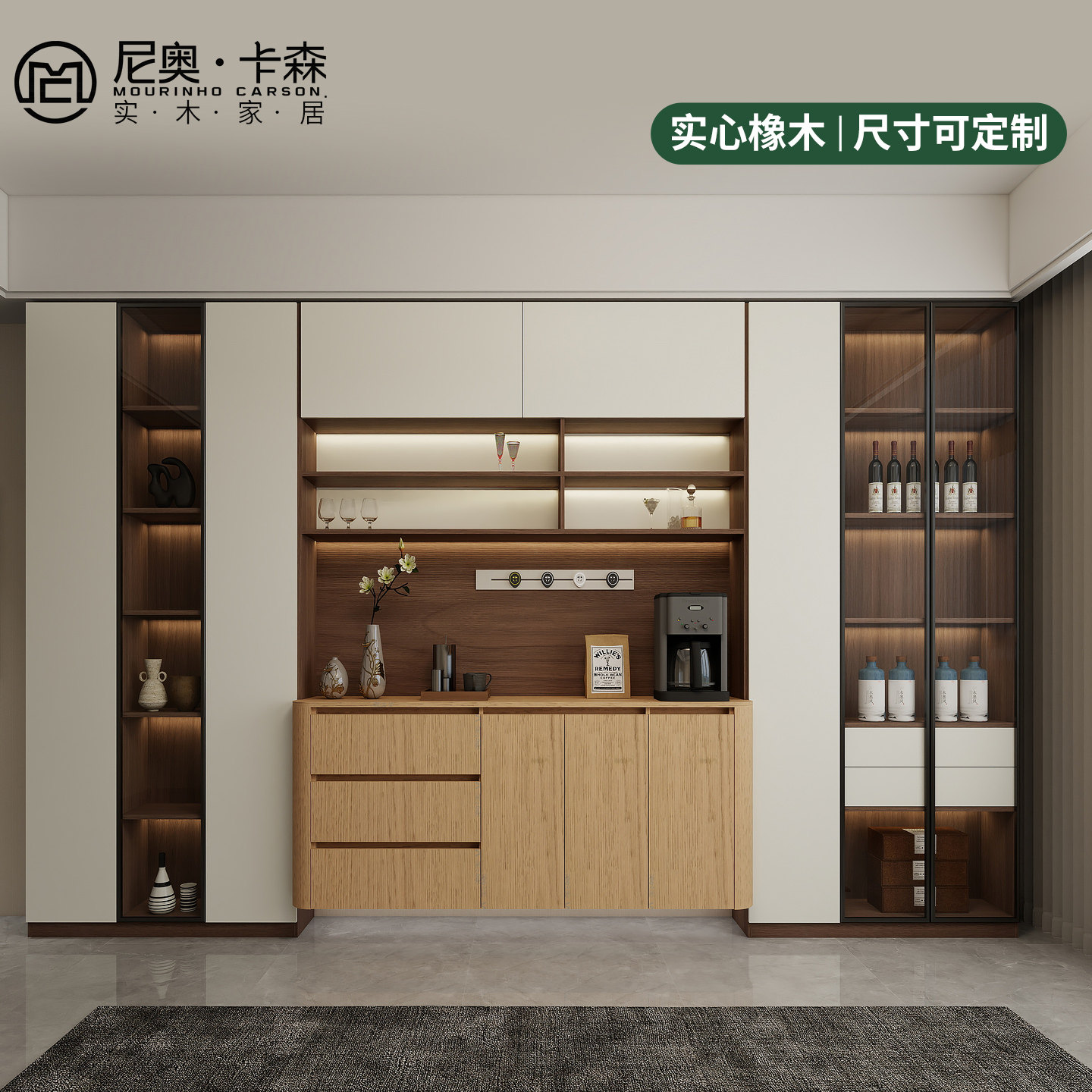 全实木橡木餐边柜定制带灯带墙