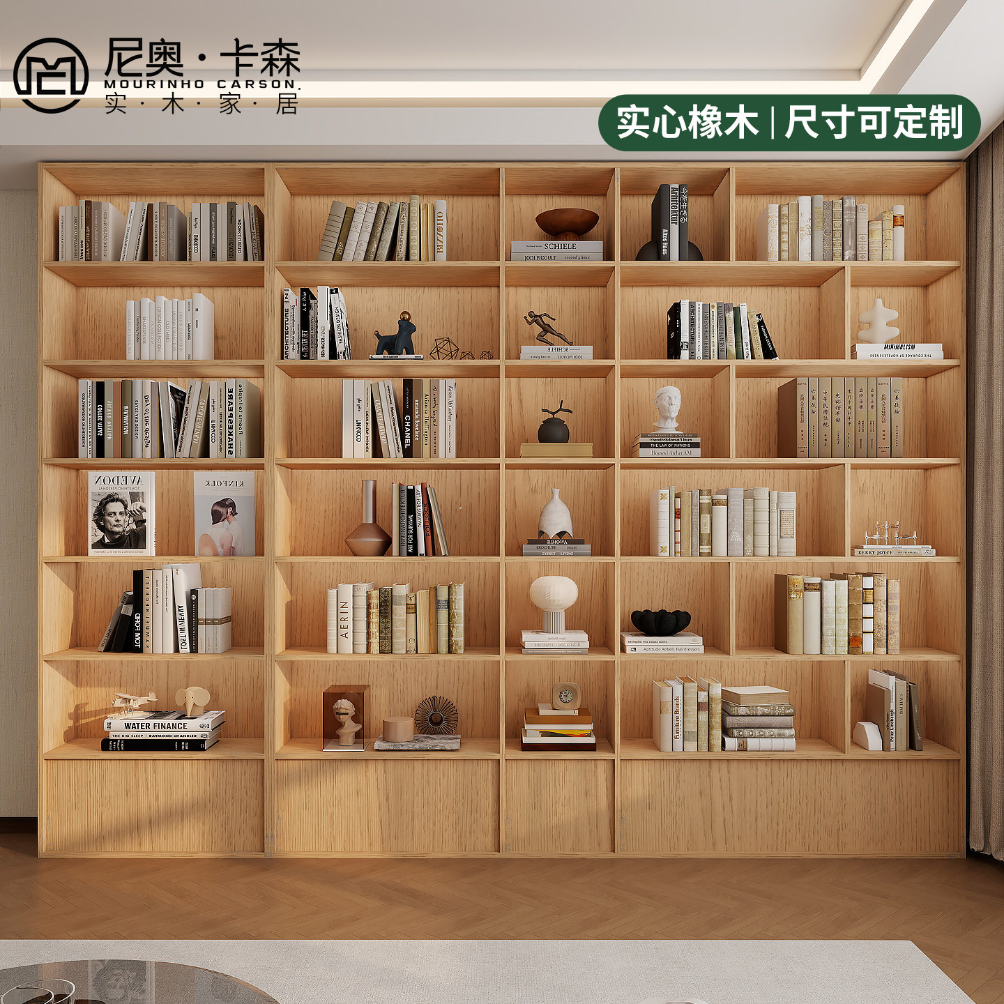 实木橡木大容量格子书柜可定制