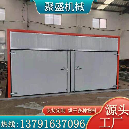 厂家供应 烘干箱新型大小型木材烘干机热风循环木材竹筷烘干房