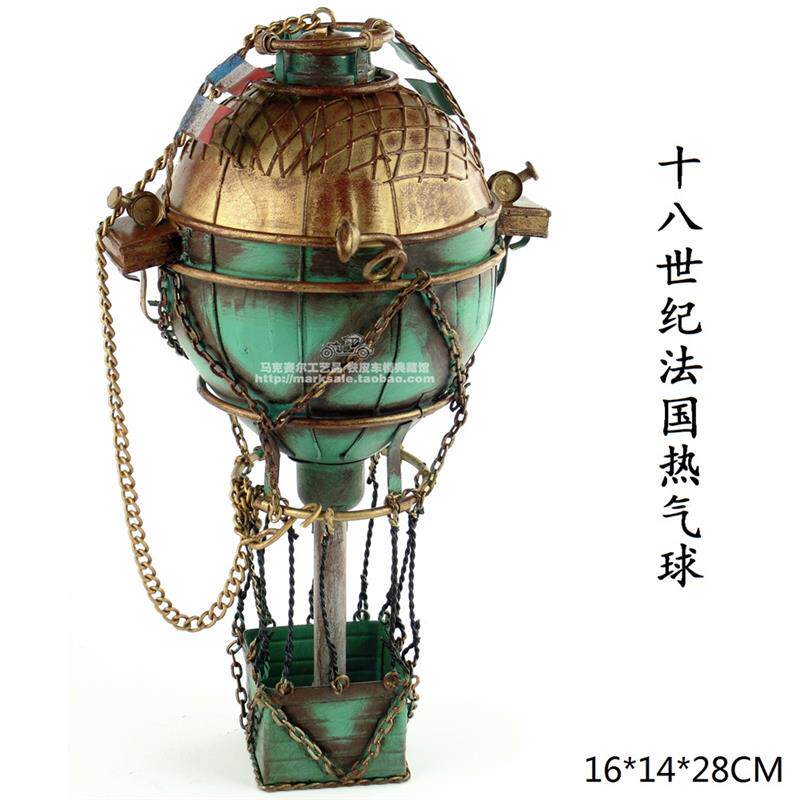 复古铁皮装饰模型摆件+18世纪法国热气球酒吧西餐厅吊挂家居装饰