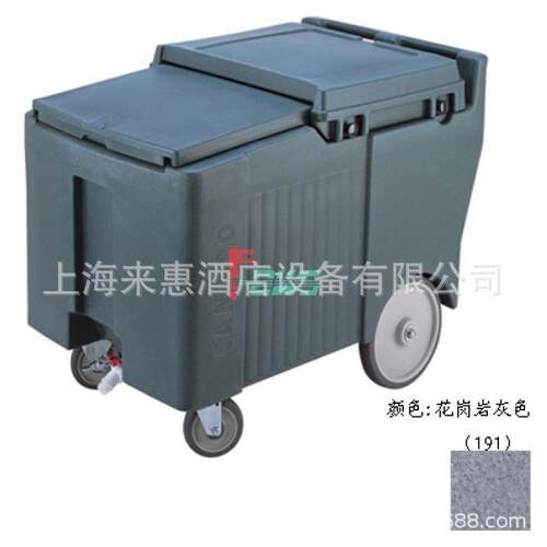 餐饮设备美国CAMBRO金 ICS125LB-191 低型储冰车(花岗岩灰色)