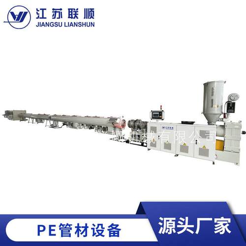 PE管材设备螺杆塑料管材流水线大口径生产线机械挤出机