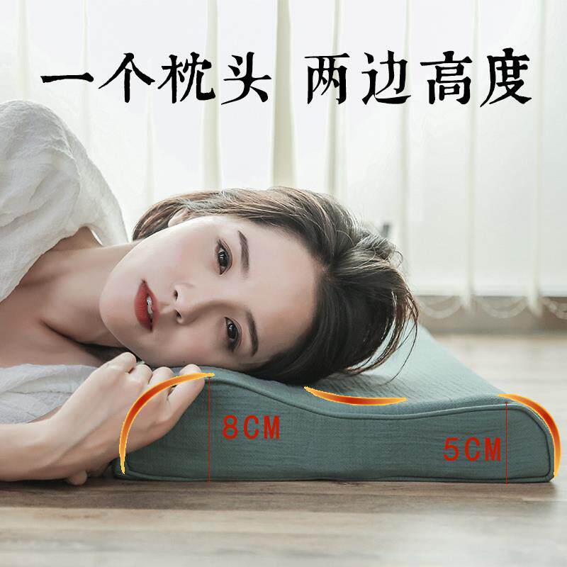 波浪形枕头竹炭太空记忆棉枕高低单人颈椎枕成人助眠护颈枕