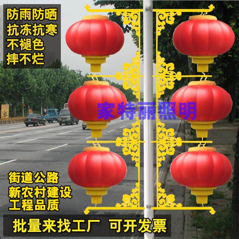 led灯笼亚克力塑料灯笼节日路灯挂件户外防水发光灯笼3连串带支架