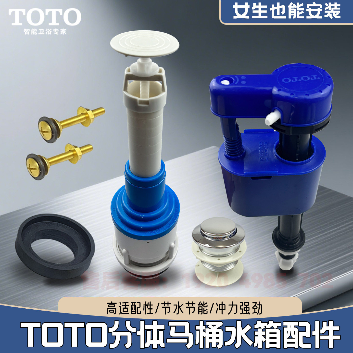 TOTO老款马桶蹲坐便器水箱配件