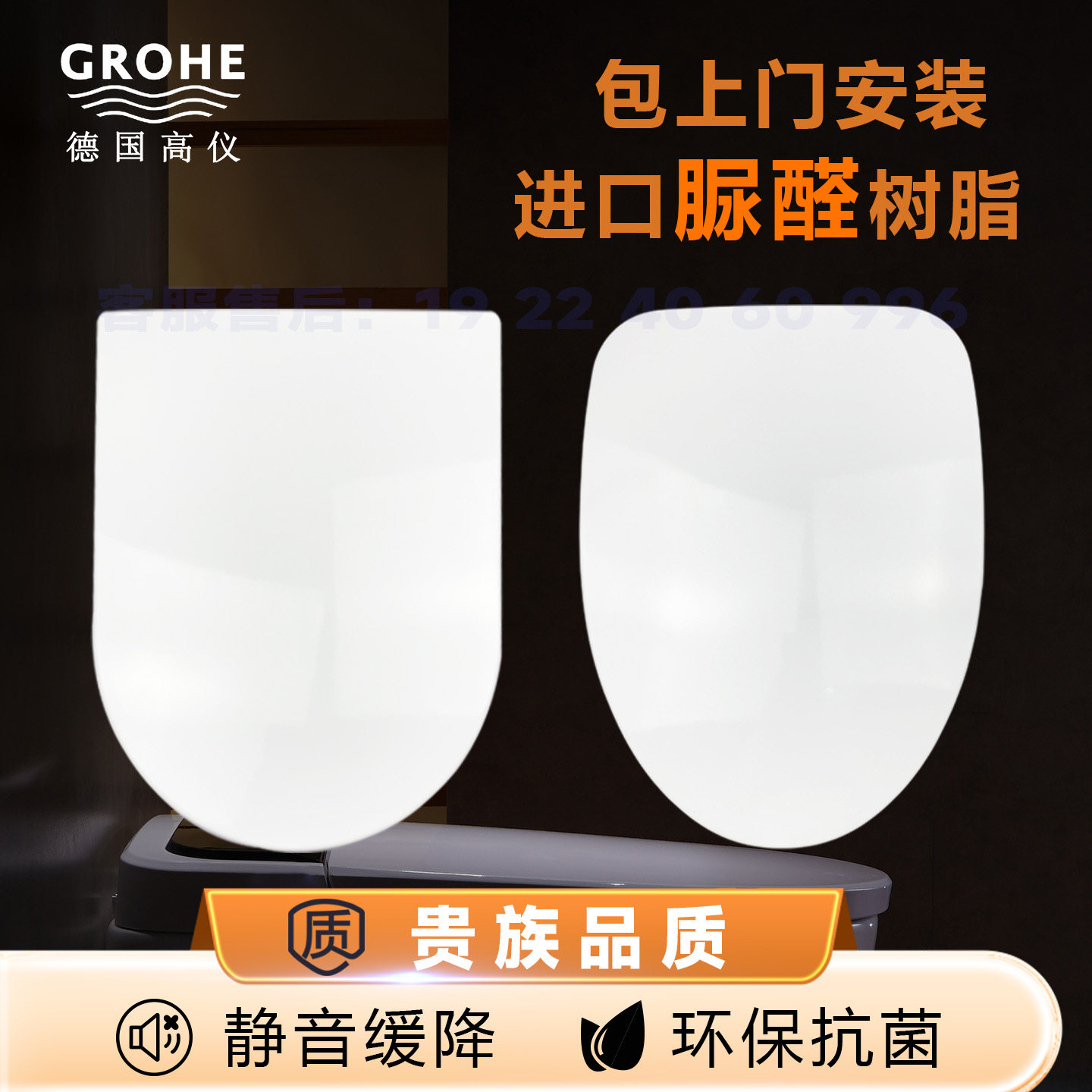适用高仪马桶座便器座圈马桶盖