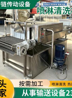 喷淋输送机气泡清洗机全自动连续式食品喷淋泥沙分离清洗流水线