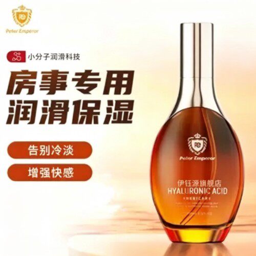 润滑油夫妻用品润滑剂情侣爱女用阴中老年道性生活润滑液正品免洗