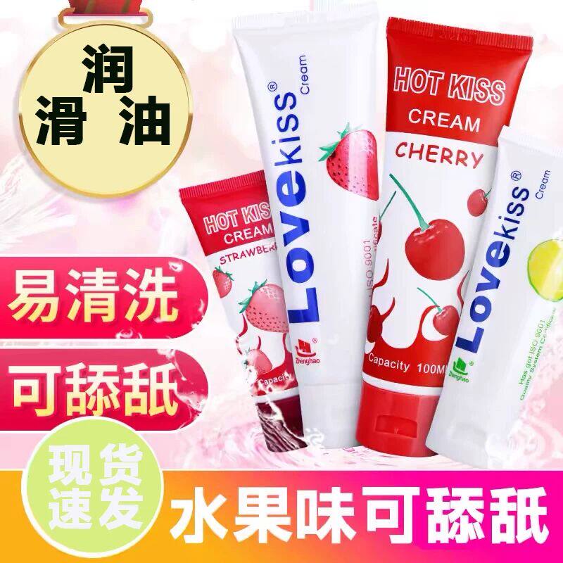 可食用级人体润滑油私处成人干涩果味夫妻口娇液水溶性免洗深喉