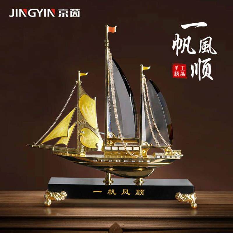 京茵一帆风顺摆件进门玄关装饰品别墅酒店帆船办公室商务乔迁礼品