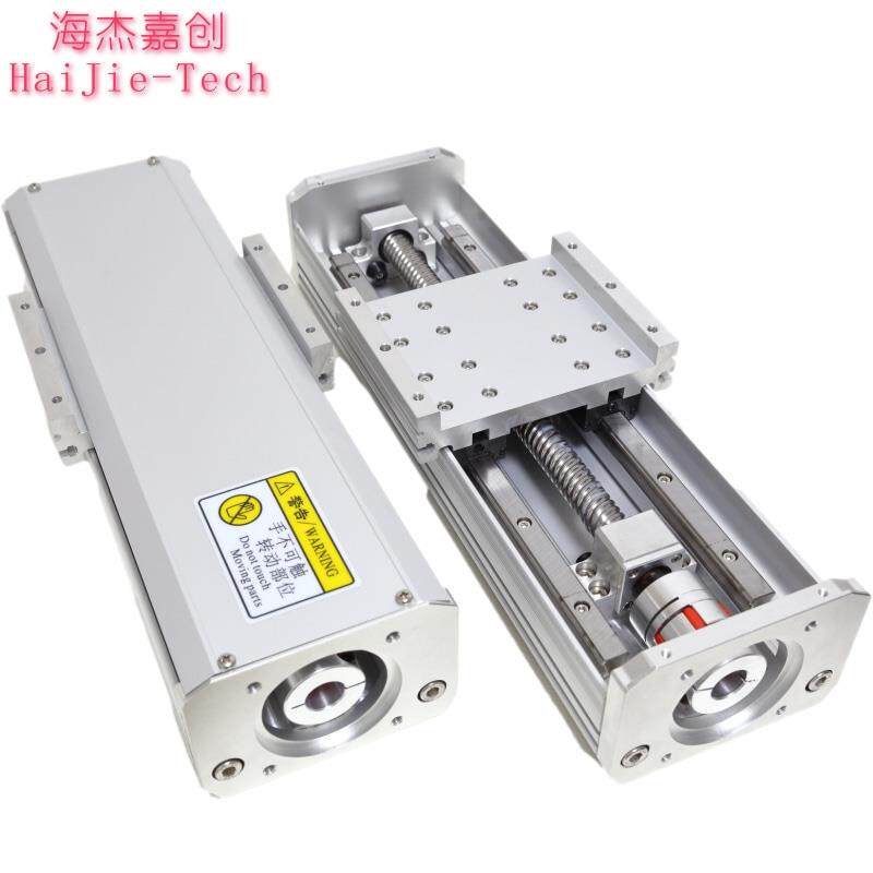 120密封防尘直线模组滑台滚珠丝杠双线轨步进数控工作台导轨滑台
