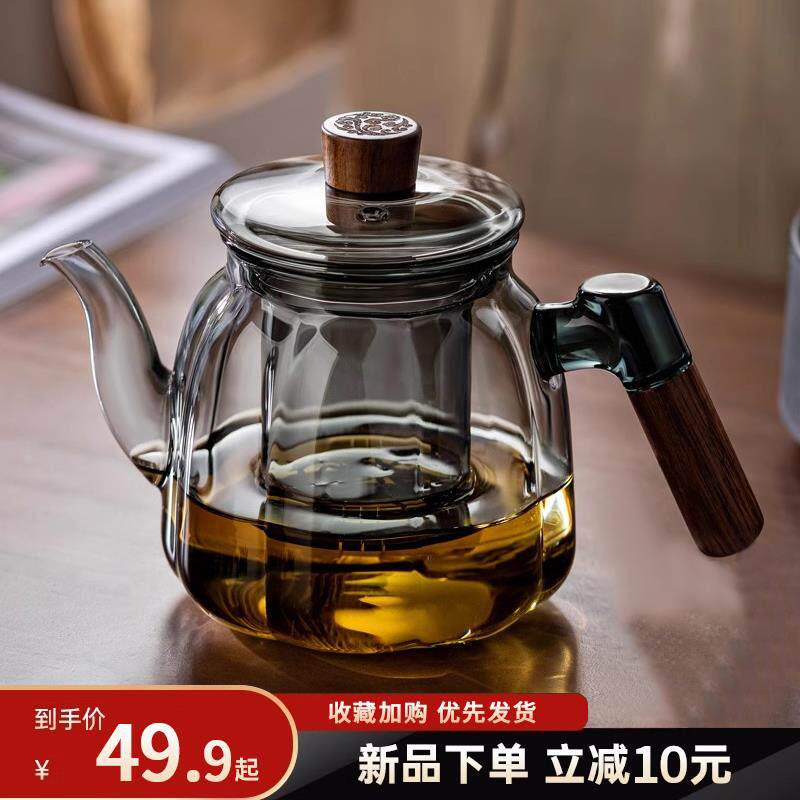 玻璃泡茶壶家用茶水分离大容量花茶具2024新款耐高温烧水透明茶壶