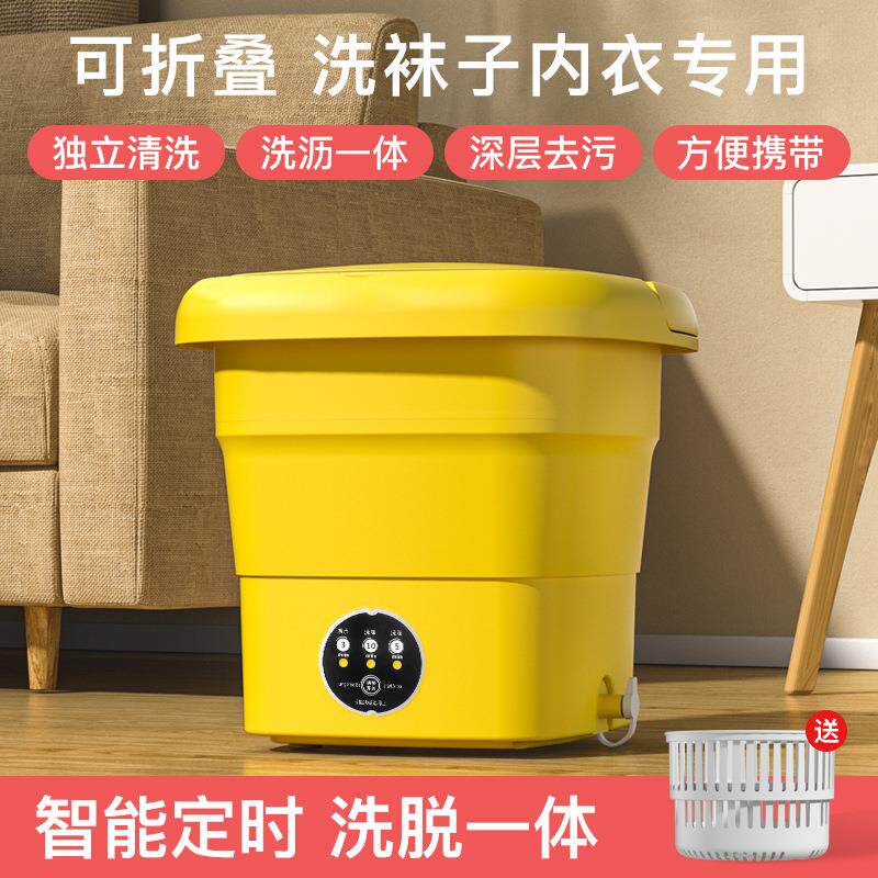 学生折叠洗衣机便携式小型迷你洗衣机家用儿童洗袜子内衣裤清洗器