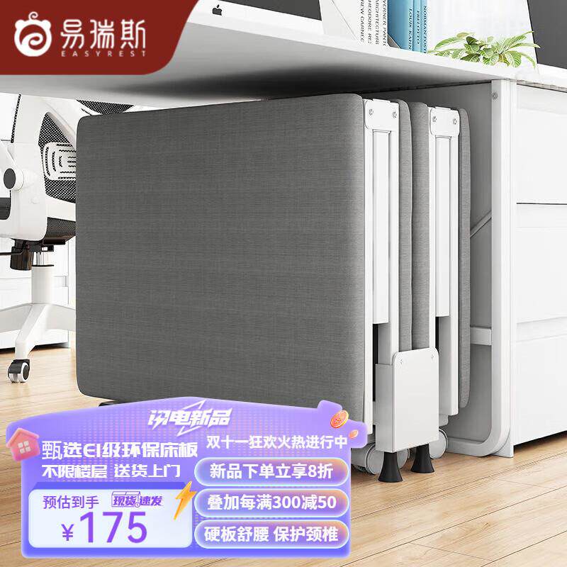 易瑞斯折叠床单人床办公室午睡床四折床午休床行军床豪华加厚简易