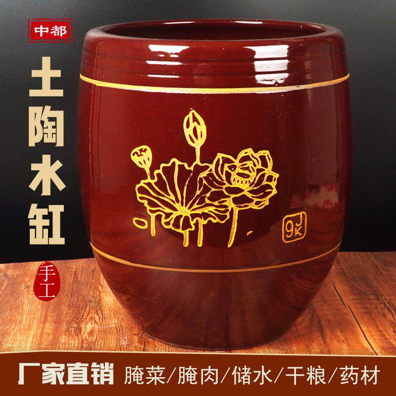 细陶睡莲缸大号老式陶瓷水缸家用储水用荷花花盆栽缸养鱼庭院造景
