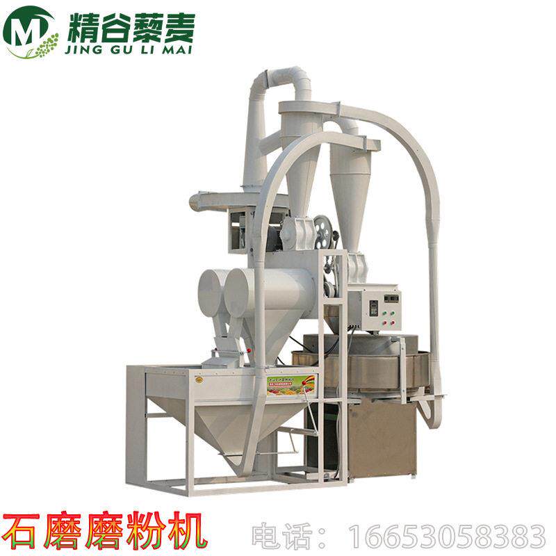 家用小型石磨磨粉机杂粮磨粉机小麦石磨粉加工设备曹县