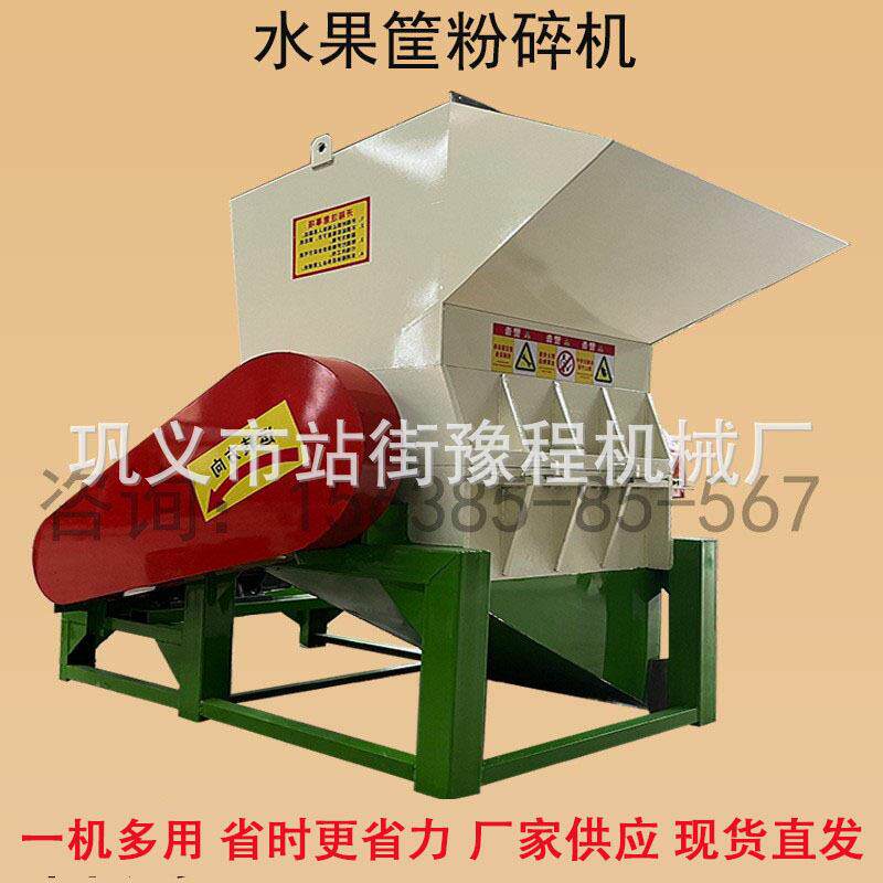强力塑料碎料机塑料粉碎机大型慢速机多功能工业打料机注塑粉料机