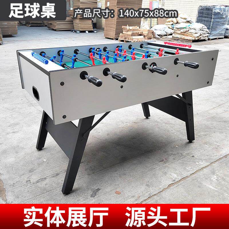 1.4米折叠档豪华型桌上足球桌 桌式足球台足球机soccer table