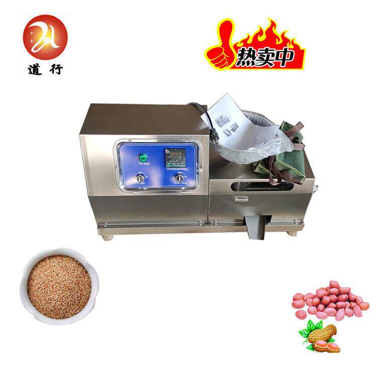 商用榨油机油坊电动花生芝麻菜籽农产品加工设备