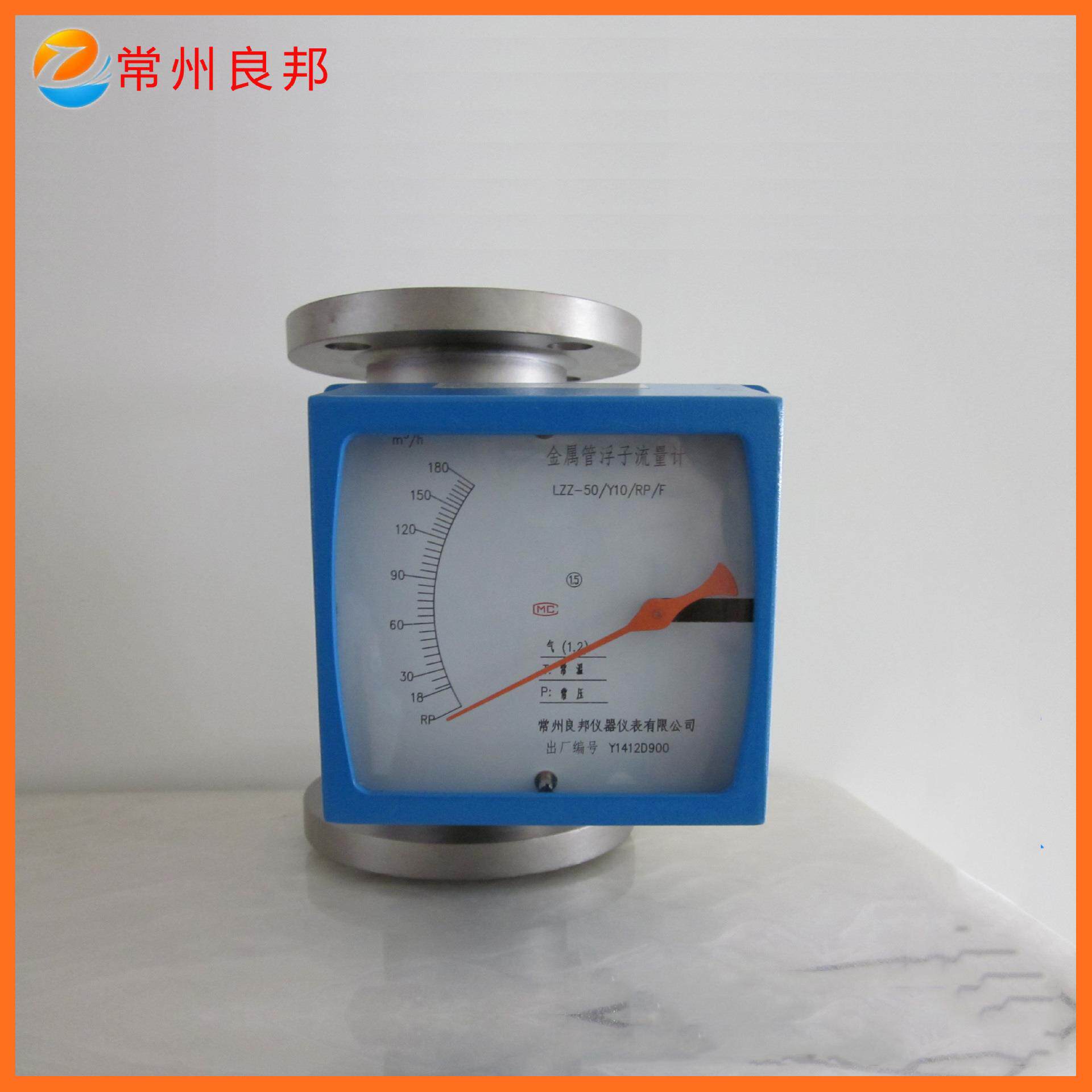 供应 LZZ-25F金属管浮子流量计 液体流量计 法兰连接防腐流量计