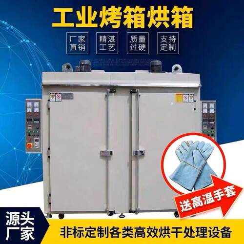 热风循环烘箱温工业烤箱天燃气电加热烘烤箱大型台车工业干燥箱