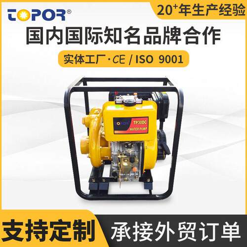 台普牌风冷柴油水泵机组/扬程TP30DC/铸铁水泵机组