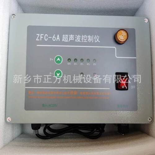 ZFC-6A超声波控制仪 外置超声波振动筛发生器电源箱