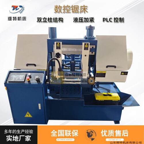锯床 数控锯床GHS4228卧式带锯床数控金属带锯床整捆钢筋切割锯床