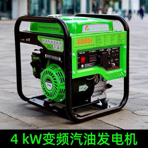 5kw智能变频汽油发电机 开架式手拉启动220V小型家用驻车便携式