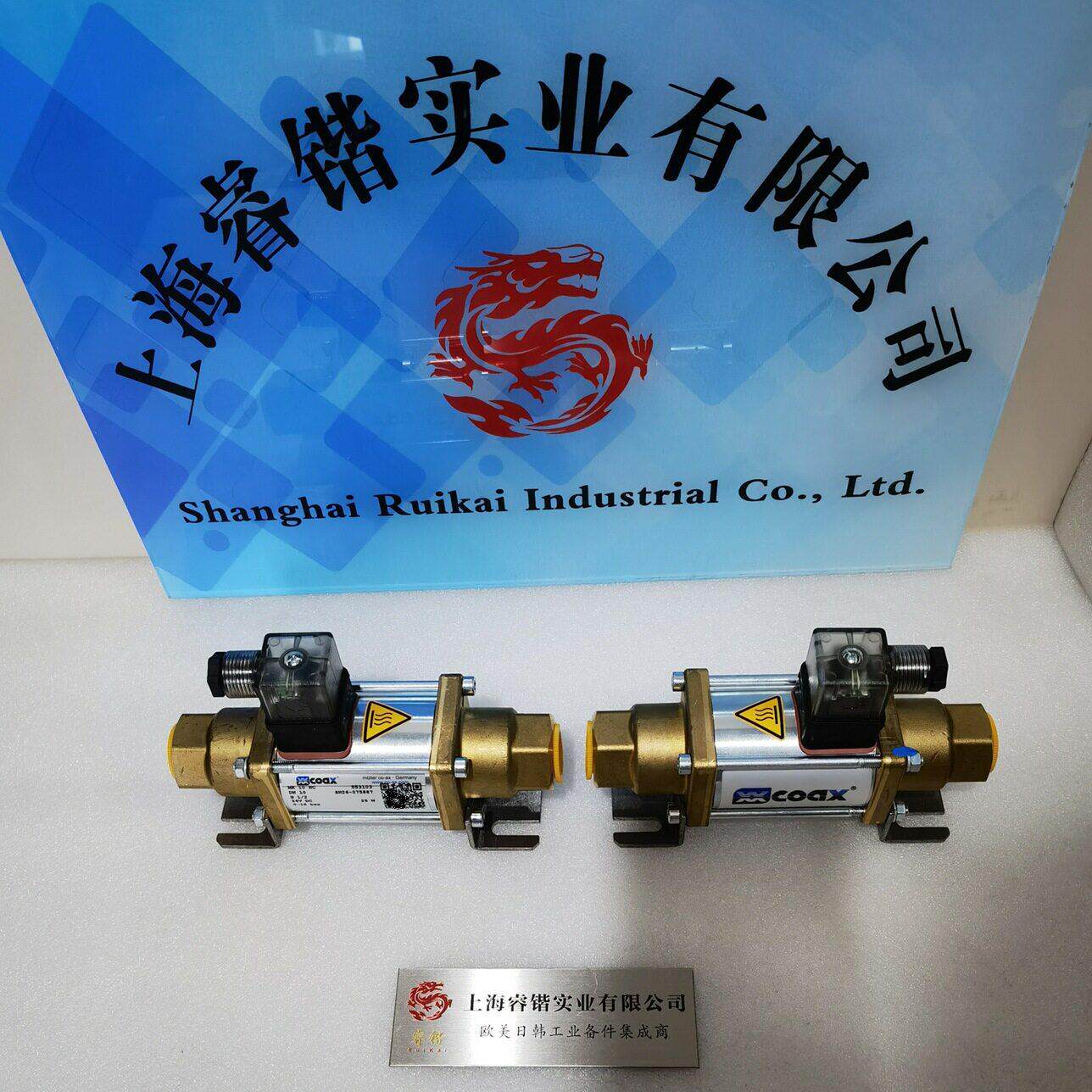 501626  MK20NC  COAX     电磁阀