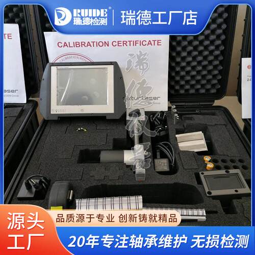 瑞典Fixturlaser原装激光轴对中仪XA PRO对中距离达10米 快捷对中