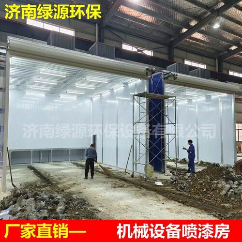 喷漆房 机械设备喷涂车间 伸缩式固定式无尘喷漆房 环保油漆房