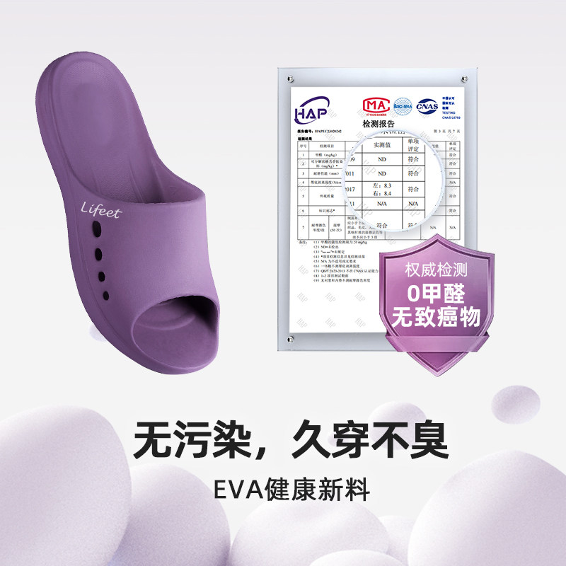 绿风新款台湾拖鞋女洗澡静音防臭