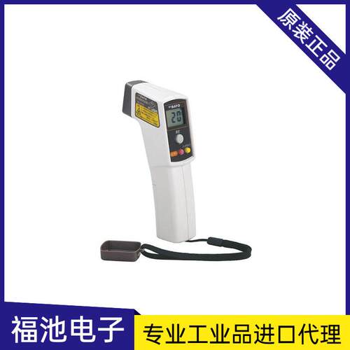 日本SATO佐藤SK-8700II手持红外线温度计8261-00数显式温度检测仪