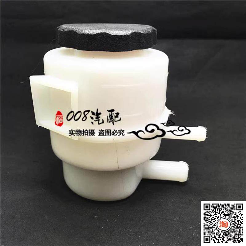 适用长安皮卡配件神骐F30皮卡助力泵油杯油壶转向助力泵油罐