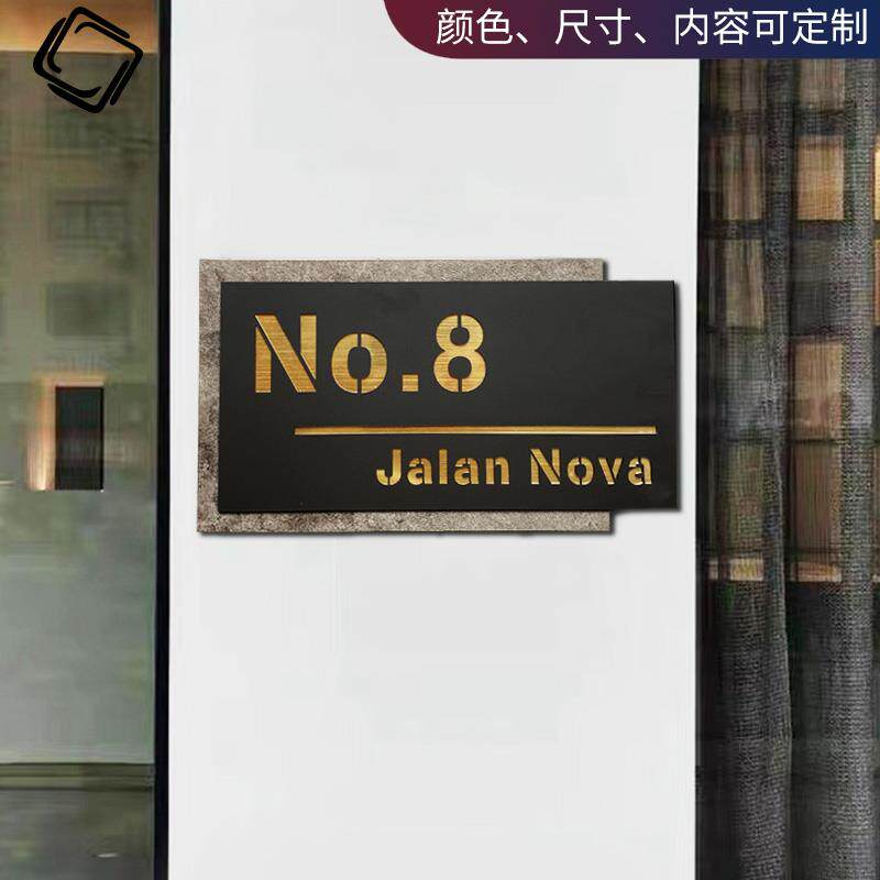号码牌号牌店部门牌门牌号门牌业风牌匾创意数字家用别墅商店门公