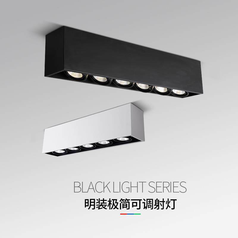 LED长方形五头明装射灯吸顶灯具适用于客厅厨房无主灯照明设计