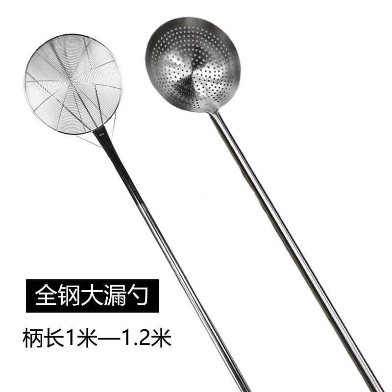 304不锈钢长柄大漏勺笊篱加厚线漏油炸捞网大炸篱商用食品过滤网