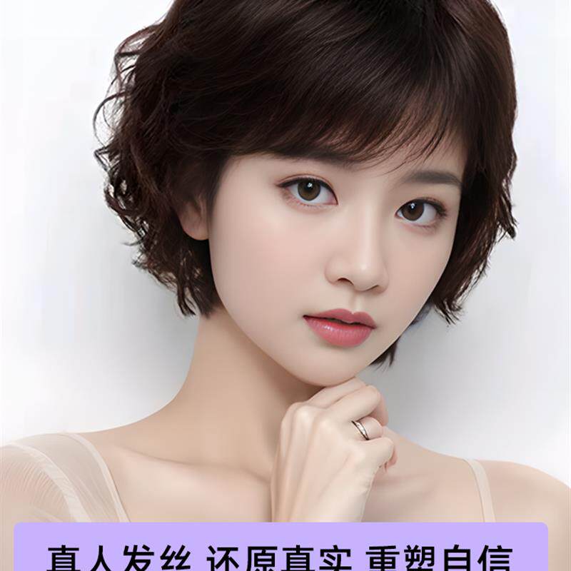 假发短卷发妈妈款全真发自然全头套中老年女士假发真人发小卷短发