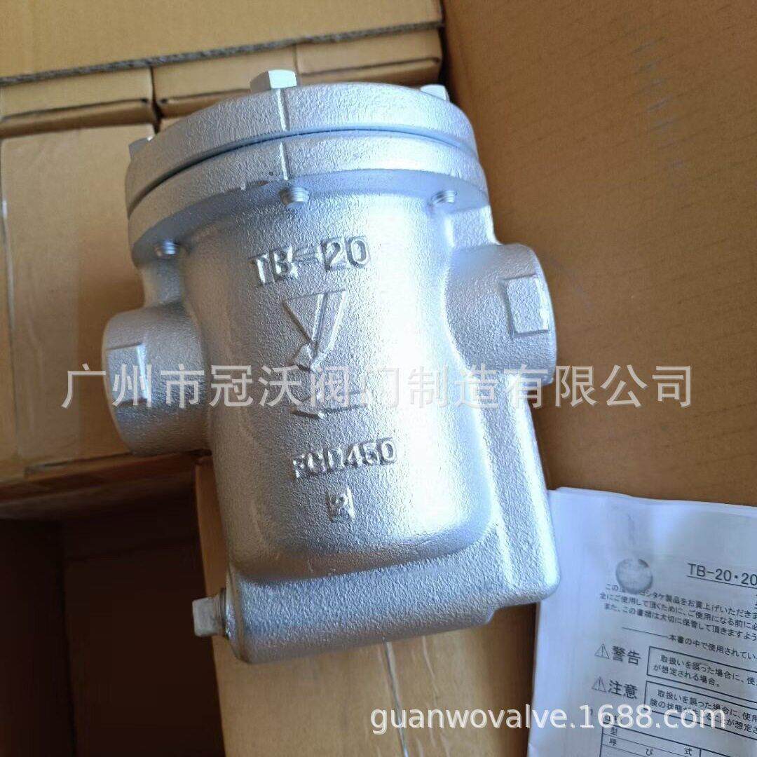 耀希达凯倒吊桶式疏水阀 TB-20蒸汽疏水阀TB-20 TB-20F法兰疏水阀