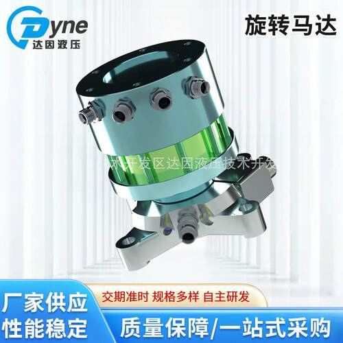3吨旋转马达DGR30FF3双法兰式旋转液压马达免接头式旋转器