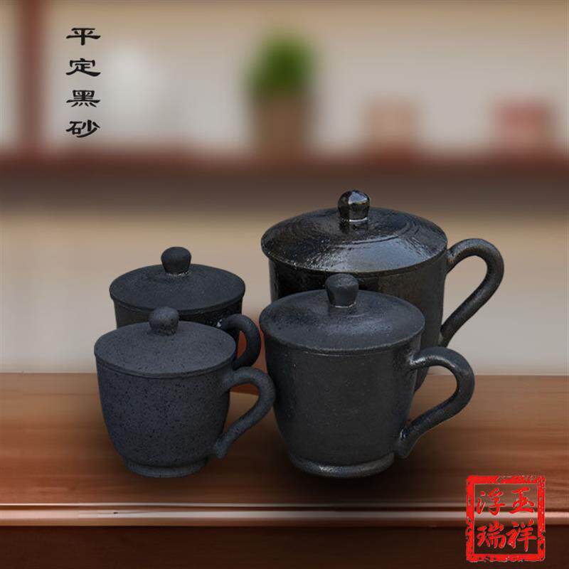 平定砂器手工黑砂茶杯耐高温可加热