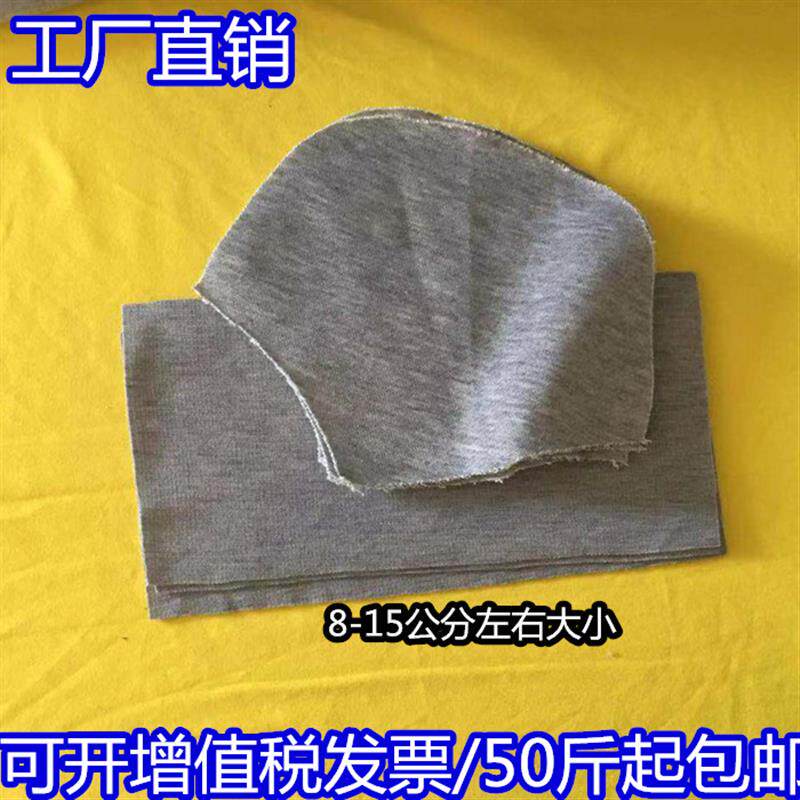 全棉灰色擦机布刀口布针织工业抹布碎布头废布吸水吸油不掉毛包邮