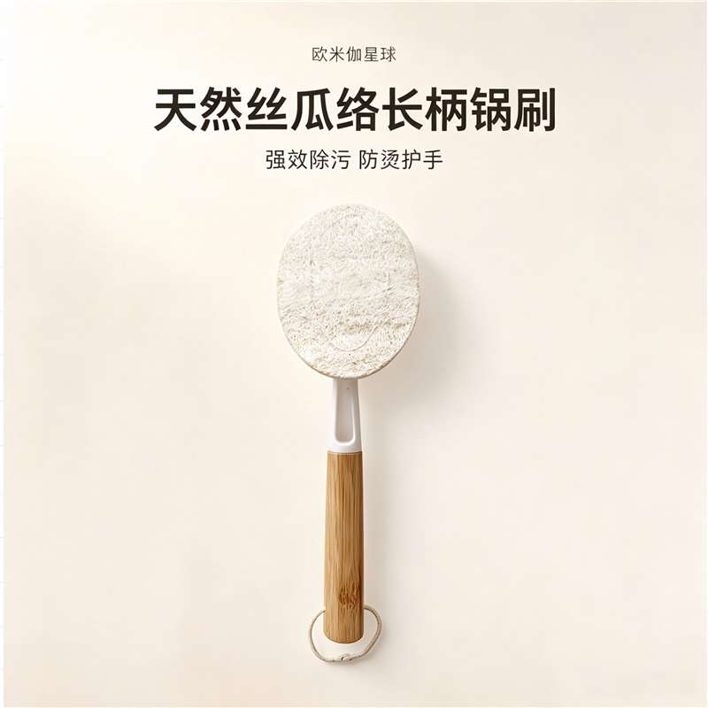 欧米伽星球天然丝瓜络洗碗刷加厚丝瓜瓤海绵擦厨房刷锅神器百洁布