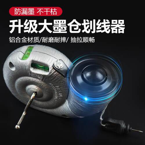 升级大号铝合金墨斗木工专用20米手摇式划线器水电工弹线放线工具