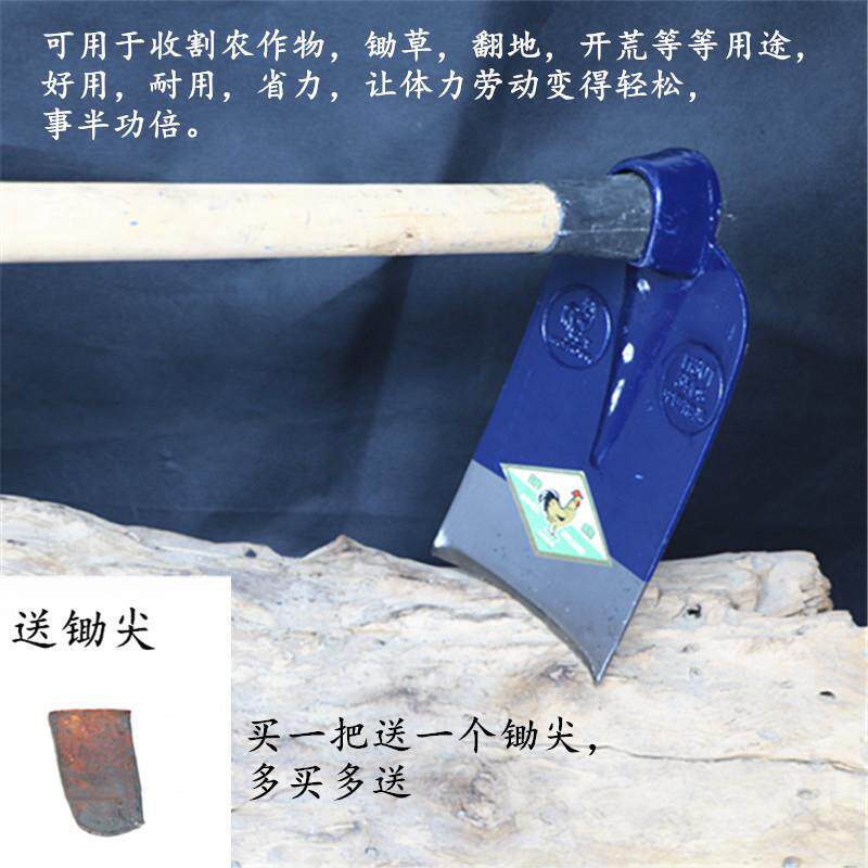 南通鸡公锄农用大锄头种菜农具园艺除草翻土工具长柄锄园林镐刨地