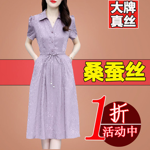 高端真絲桑蠶絲連衣裙女2025年夏季 時尚 小個子媽媽裝 收腰裙子 新款