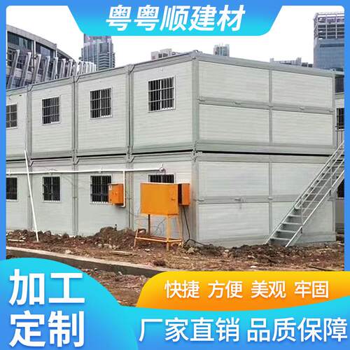 折叠集装箱房折叠房工厂可房组合房组合式可拆装