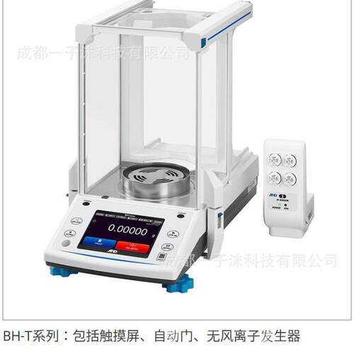 日本AND爱安德带自动门分析天平BH-225D液晶显示