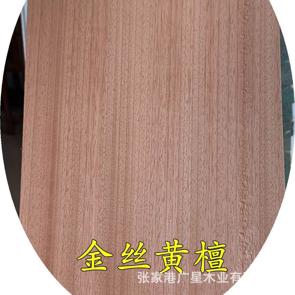 安东木板材 金丝檀木板材 干板防腐木